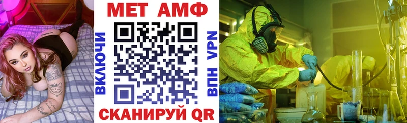 Amphetamine 97%  где купить наркоту  МЕГА рабочий сайт  Игра 