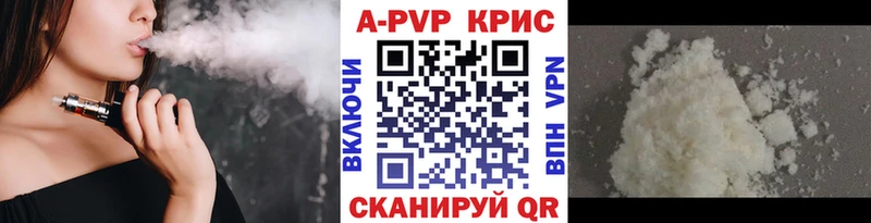 A PVP СК  дарнет шоп  Игра 