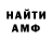 Кодеиновый сироп Lean Purple Drank ampersand08