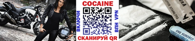 гидра зеркало закладка Игра COCAIN Перу