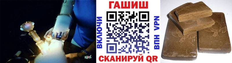 ГАШ убойный  закладки  Игра 