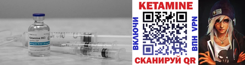 Кетамин ketamine  Игра 