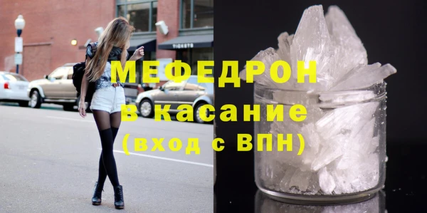 первитин Богородск