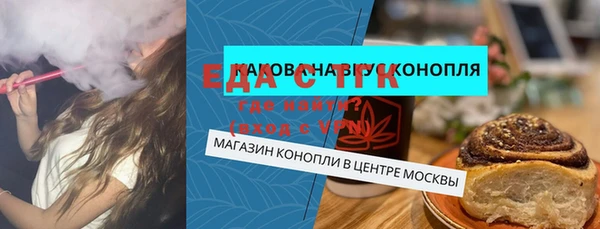 кокаин перу Богданович