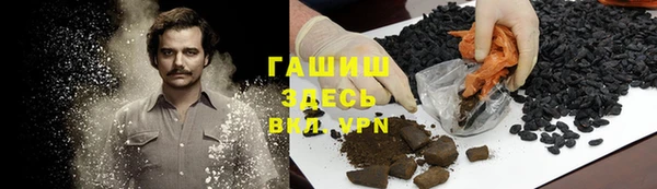 меф VHQ Белоозёрский