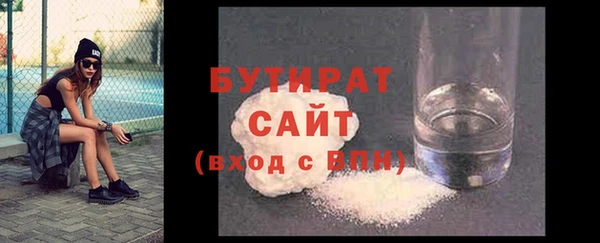 2c-b Покровск