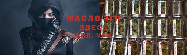 мяу мяу мука Богородицк