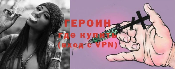 первитин Богородск
