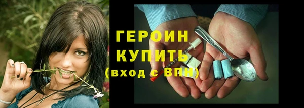 кокаин перу Богданович