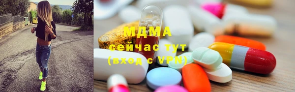 PSILOCYBIN Белокуриха
