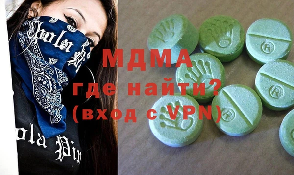 MDMA Premium VHQ Покров