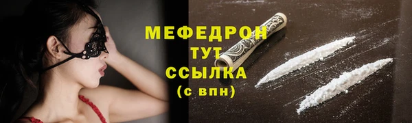 первитин Богородск