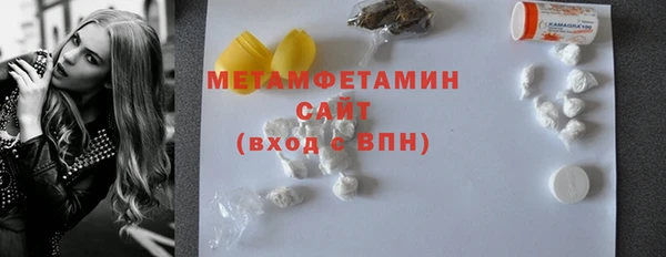 меф VHQ Белоозёрский
