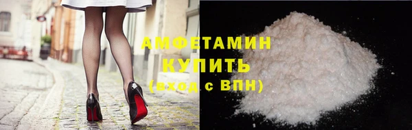 мяу мяу мука Богородицк