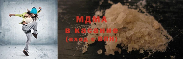 первитин Богородск