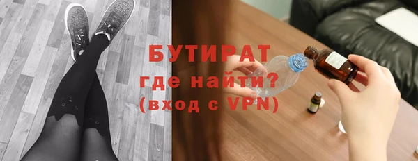 PSILOCYBIN Белокуриха