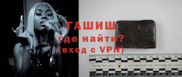 PSILOCYBIN Белокуриха