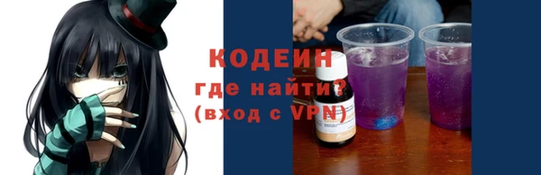 PSILOCYBIN Белокуриха