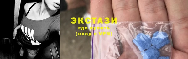 мяу мяу мука Богородицк