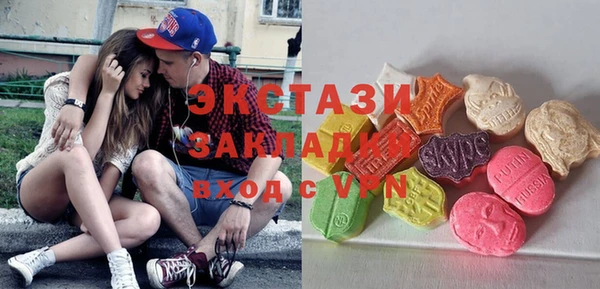 PSILOCYBIN Белокуриха