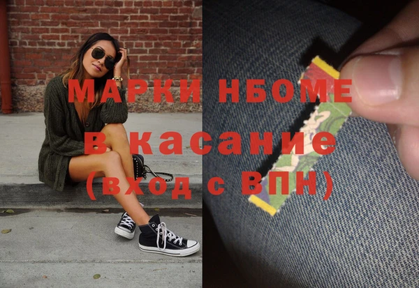 мяу мяу мука Богородицк