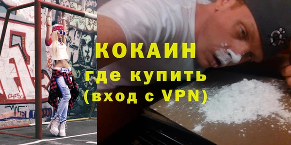 мяу мяу мука Богородицк
