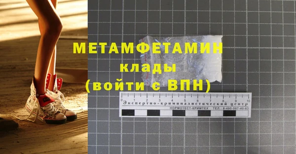 меф VHQ Белоозёрский