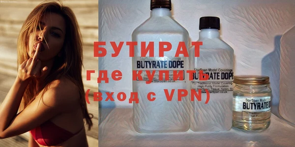 меф VHQ Белоозёрский