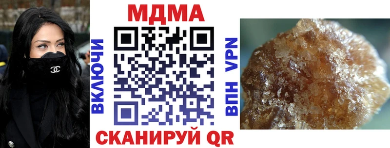 цены наркотик  Игра  это клад  MDMA молли 