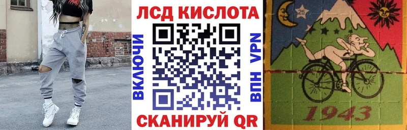 сколько стоит  Игра  Марки 25I-NBOMe 1500мкг 