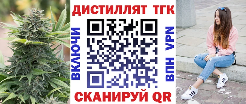где найти   Игра  блэк спрут вход  Дистиллят ТГК вейп 